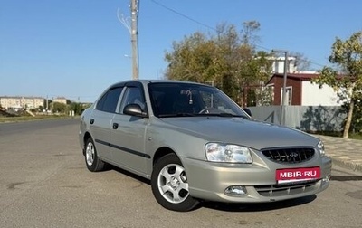 Hyundai Accent II, 2008 год, 530 000 рублей, 1 фотография