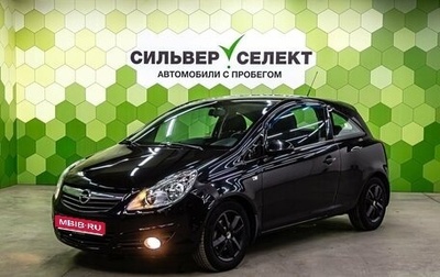 Opel Corsa D, 2010 год, 520 000 рублей, 1 фотография