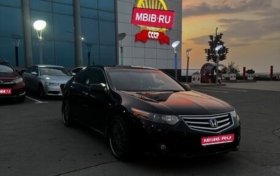 Honda Accord VIII рестайлинг, 2008 год, 1 290 000 рублей, 1 фотография