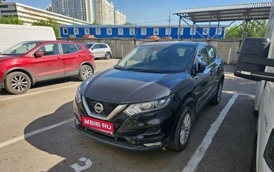 Nissan Qashqai, 2019 год, 1 450 000 рублей, 1 фотография