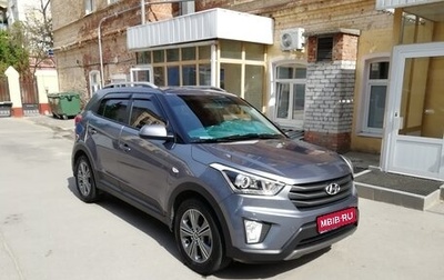 Hyundai Creta I рестайлинг, 2017 год, 1 600 000 рублей, 1 фотография