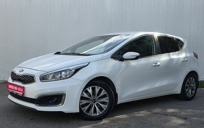KIA cee'd III, 2017 год, 1 450 000 рублей, 1 фотография
