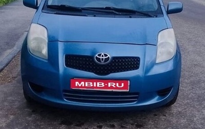 Toyota Yaris III рестайлинг, 2007 год, 360 000 рублей, 1 фотография