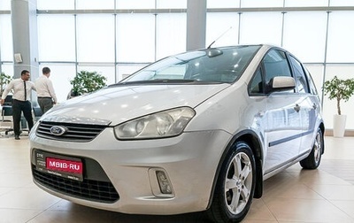 Ford C-MAX I рестайлинг, 2007 год, 445 000 рублей, 1 фотография
