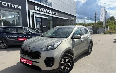 KIA Sportage IV рестайлинг, 2016 год, 1 475 000 рублей, 1 фотография