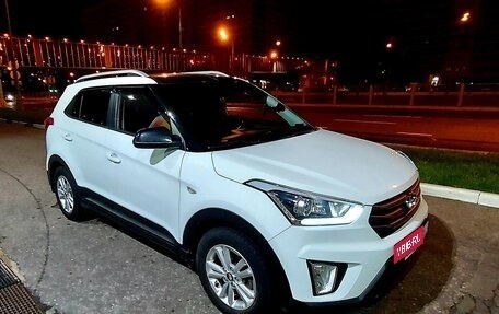 Hyundai Creta I рестайлинг, 2017 год, 1 450 000 рублей, 9 фотография