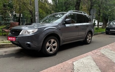 Subaru Forester, 2008 год, 1 800 000 рублей, 1 фотография