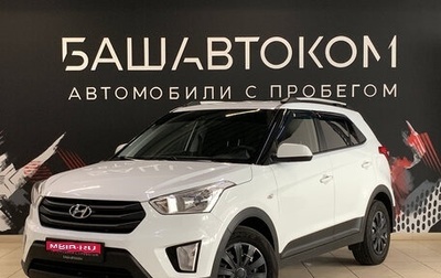 Hyundai Creta I рестайлинг, 2019 год, 1 630 000 рублей, 1 фотография