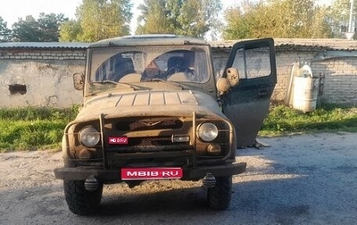 ЛуАЗ 3151, 2000 год, 280 000 рублей, 1 фотография