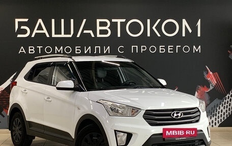 Hyundai Creta I рестайлинг, 2019 год, 1 630 000 рублей, 3 фотография
