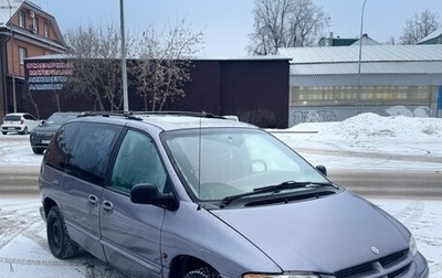 Chrysler Voyager III, 1998 год, 349 000 рублей, 1 фотография