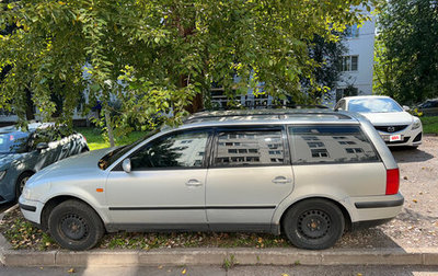 Volkswagen Passat B5+ рестайлинг, 1997 год, 195 000 рублей, 1 фотография