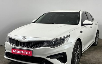KIA Optima IV, 2018 год, 1 788 000 рублей, 1 фотография
