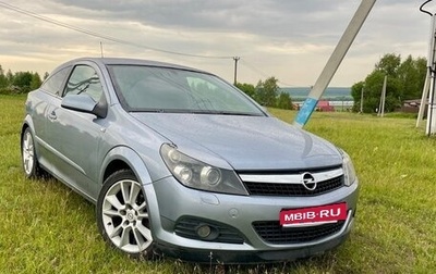 Opel Astra H, 2007 год, 465 000 рублей, 1 фотография