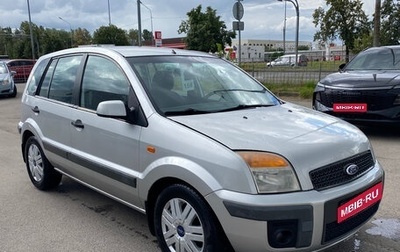 Ford Fusion I, 2006 год, 349 000 рублей, 1 фотография