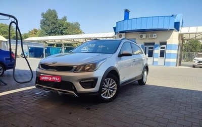 KIA Rio IV, 2019 год, 1 650 000 рублей, 1 фотография