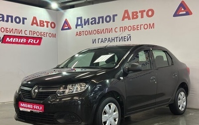 Renault Logan II, 2016 год, 608 540 рублей, 1 фотография