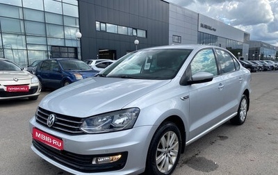 Volkswagen Polo VI (EU Market), 2019 год, 1 099 000 рублей, 1 фотография
