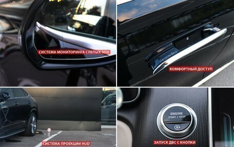 Mercedes-Benz S-Класс, 2021 год, 11 500 000 рублей, 19 фотография