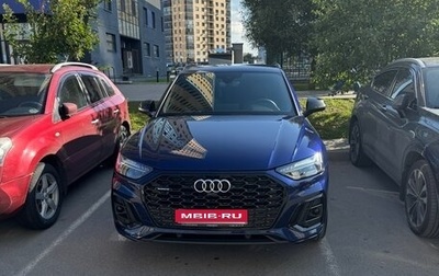 Audi Q5, 2021 год, 6 150 000 рублей, 1 фотография