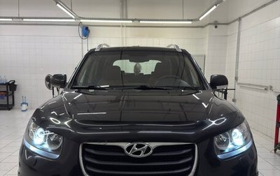 Hyundai Santa Fe III рестайлинг, 2010 год, 1 290 000 рублей, 1 фотография