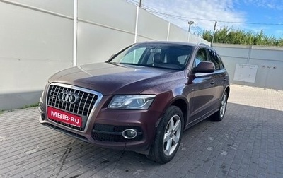 Audi Q5, 2012 год, 1 300 000 рублей, 1 фотография