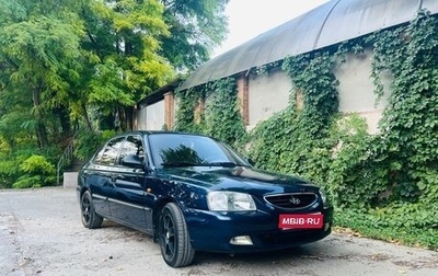 Hyundai Accent II, 2006 год, 600 000 рублей, 1 фотография