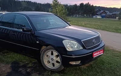 Lexus LS III, 2003 год, 830 000 рублей, 1 фотография