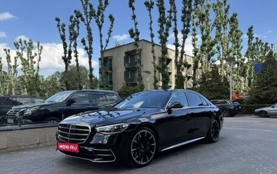Mercedes-Benz S-Класс, 2021 год, 9 700 000 рублей, 1 фотография
