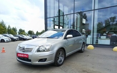 Toyota Avensis III рестайлинг, 2006 год, 688 000 рублей, 1 фотография
