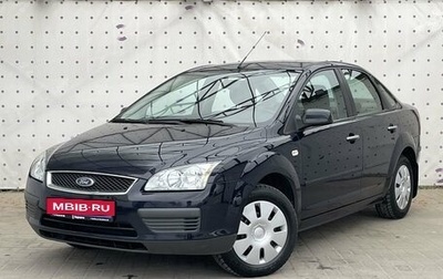 Ford Focus II рестайлинг, 2007 год, 680 000 рублей, 1 фотография