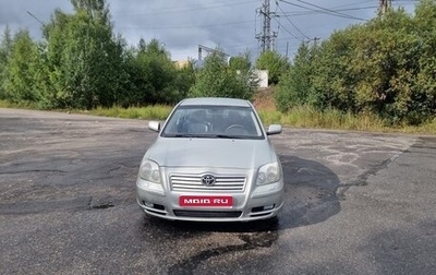 Toyota Avensis III рестайлинг, 2004 год, 850 000 рублей, 1 фотография