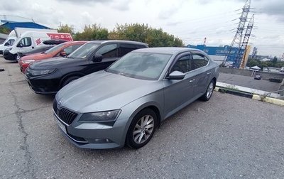 Skoda Superb III рестайлинг, 2016 год, 1 300 000 рублей, 1 фотография