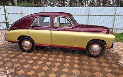 ГАЗ М-20 «Победа», 1955 год, 4 000 000 рублей, 1 фотография