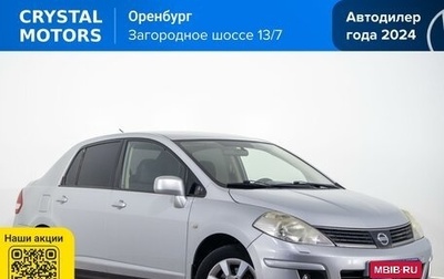 Nissan Tiida, 2007 год, 819 000 рублей, 1 фотография