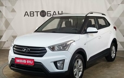 Hyundai Creta I рестайлинг, 2017 год, 1 435 000 рублей, 1 фотография