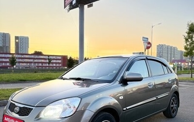 KIA Rio II, 2010 год, 680 000 рублей, 1 фотография