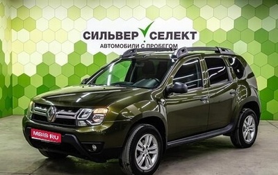 Renault Duster I рестайлинг, 2015 год, 1 100 000 рублей, 1 фотография
