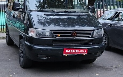 Volkswagen Multivan T4, 1998 год, 850 000 рублей, 1 фотография