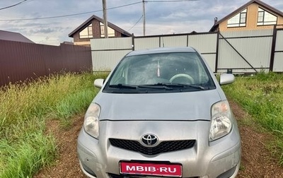 Toyota Yaris III рестайлинг, 2010 год, 650 000 рублей, 1 фотография