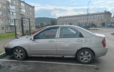 KIA Cerato I, 2005 год, 260 000 рублей, 1 фотография