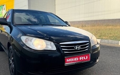 Hyundai Elantra IV, 2010 год, 550 000 рублей, 1 фотография
