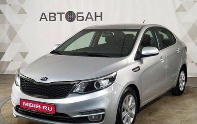 KIA Rio III рестайлинг, 2016 год, 1 099 000 рублей, 1 фотография