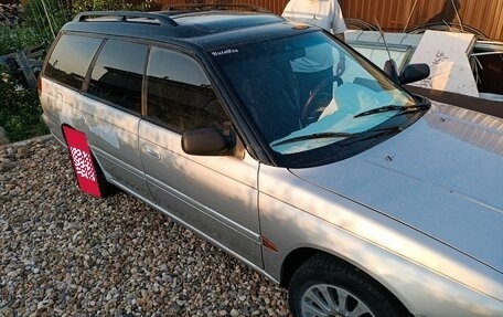 Subaru Legacy VII, 1995 год, 250 000 рублей, 3 фотография