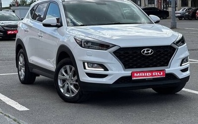 Hyundai Tucson III, 2018 год, 2 130 000 рублей, 1 фотография
