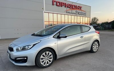 KIA cee'd III, 2015 год, 1 000 000 рублей, 1 фотография