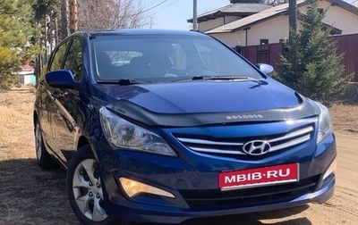 Hyundai Solaris II рестайлинг, 2015 год, 890 000 рублей, 1 фотография
