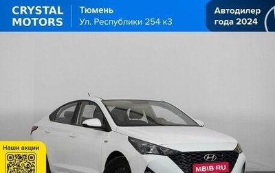 Hyundai Solaris II рестайлинг, 2020 год, 859 000 рублей, 1 фотография