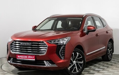 Haval Jolion, 2022 год, 1 699 777 рублей, 1 фотография