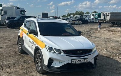Geely Coolray I, 2022 год, 1 020 000 рублей, 1 фотография